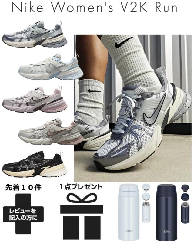 スニーカー ナイキ レディース V2K ラン シルバー ランニングシューズ ウォーキング 運動 おしゃれ 軽い 通学 やわらかい nike v2k 通気性 通勤 旅行 学生
