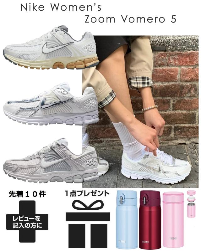 スニーカー ナイキ レディース ボメロ5 ウォーキング ローカット 運動 おしゃれ 軽い 通学 やわらかい nike 通気性 通勤 旅行 学生