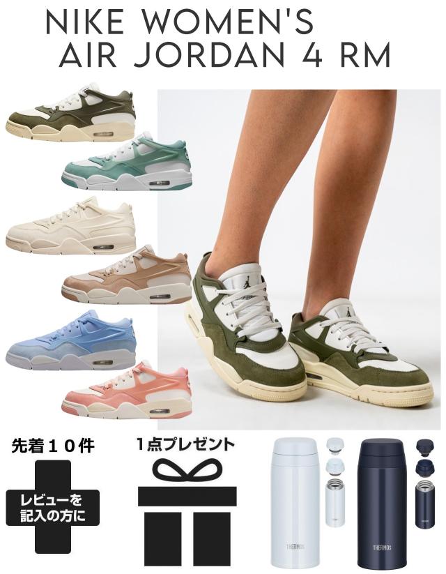 スニーカー ナイキ ジョーダン 4 RM レディース ウォーキング ローカット 運動 おしゃれ 軽い 通学 やわらかい nike 通気性 通勤 旅行 学生