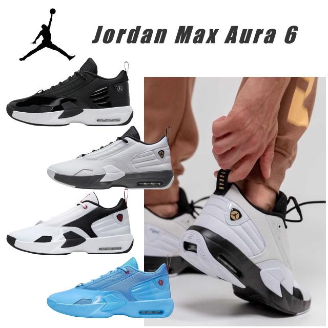 ジョーダン ナイキ バッシュ マックスオーラ 6 人気 メンズ 黒 シューズ スニーカー air バスケット スポーツ モデル ランニング フィット 白 軽い おしゃれ