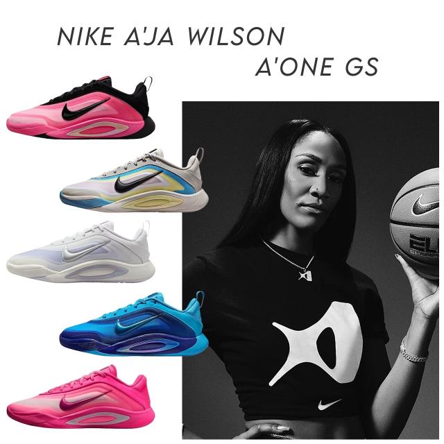 バッシュ バスケットシューズ ナイキ A'One キッズ ジュニア エイジャ