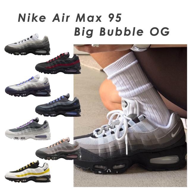 スニーカー メンズ ナイキ エアマックス 95 ビッグバブル ブラック グレー ブルー エア 厚底  快適 シューズ nike 学生 通学 おしゃれ
