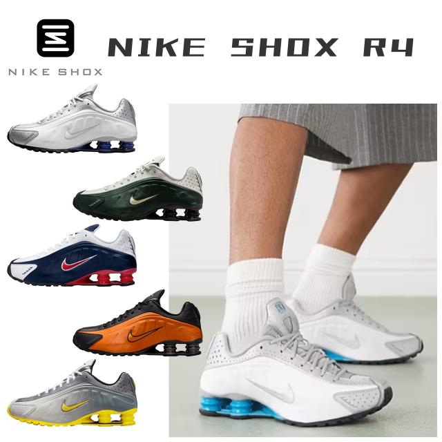 ナイキ スニーカー ショックス r4 メンズ 白 黒 シルバー nike おしゃれ 軽量 かっこいい SE