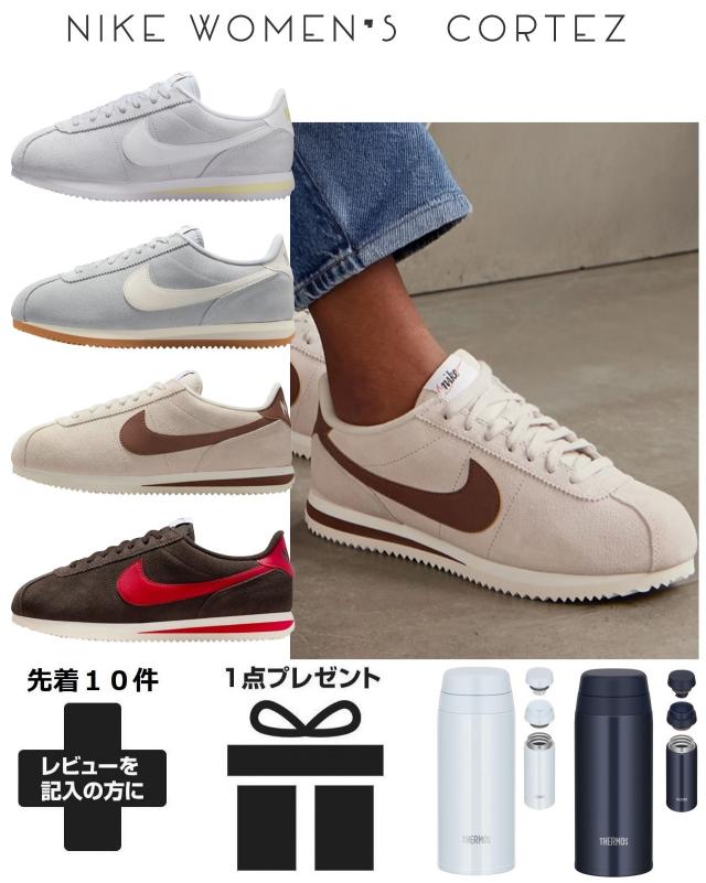 スニーカー ナイキ レディース コルテッツ レザー ウォーキング 運動 おしゃれ 軽い 軽量 立ち仕事 通学 やわらかい nike 通気性 通勤 旅行 学生
