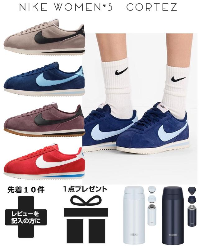 スニーカー ナイキ レディース コルテッツ レザー ウォーキング 運動 おしゃれ 軽い 軽量 立ち仕事 通学 やわらかい nike 通気性 通勤 旅行 学生