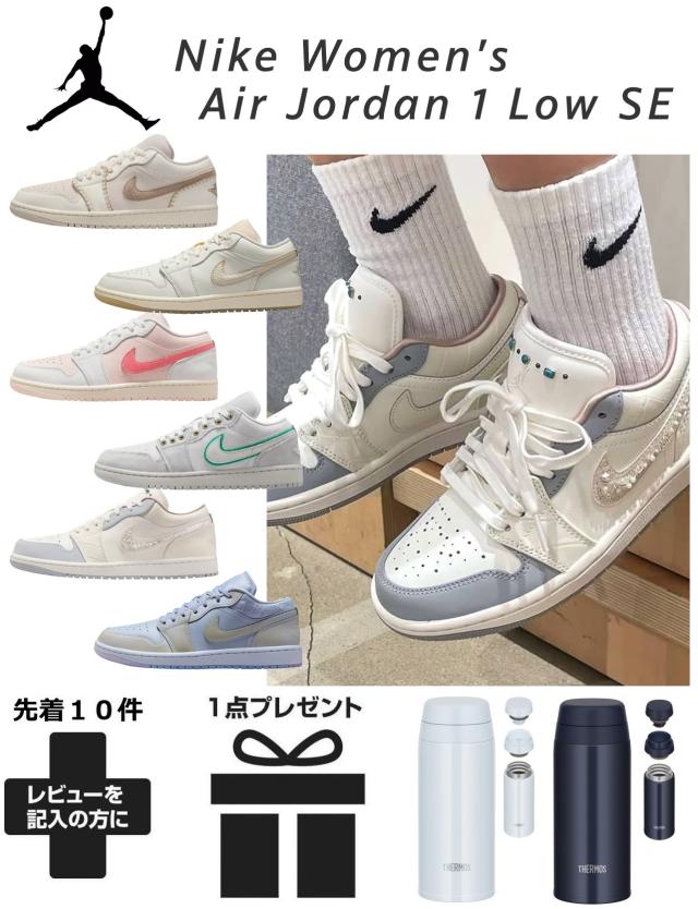 スニーカー ナイキ ジョーダン 1 low ロー レディース 大きいサイズ ウォーキング ローカット 運動 おしゃれ 軽い 通学 やわらかい nike 通勤 旅行 学生 2