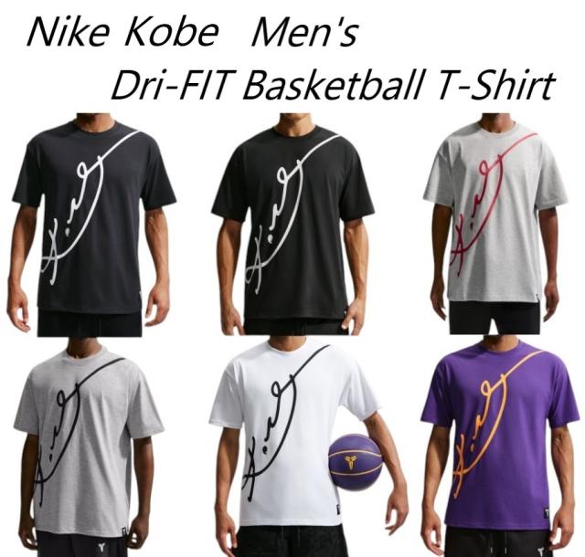 ナイキ メンズ Dri-FIT バスケットTシャツ Kobe コービー 人気 nike ストリート ブラック ホワイト ロゴ スポーツ おしゃれ シンプル カジュアル