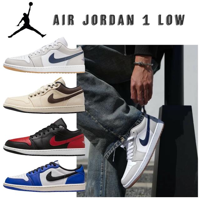 ジョーダン スニーカー メンズ ローカット ナイキ エア ジョーダン1