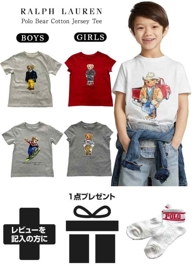 Tシャツ ポロ ラルフローレン ベア キッズ 半袖 クマ 子供 コットン