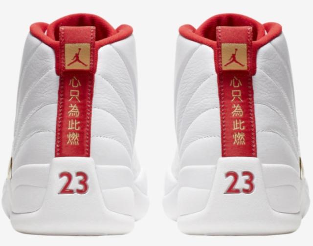 ジョーダン メンズ レトロ１２ Jordan Retro 12 "Fiba2019" バッシュ White/University Red/llic Gold 高額レア