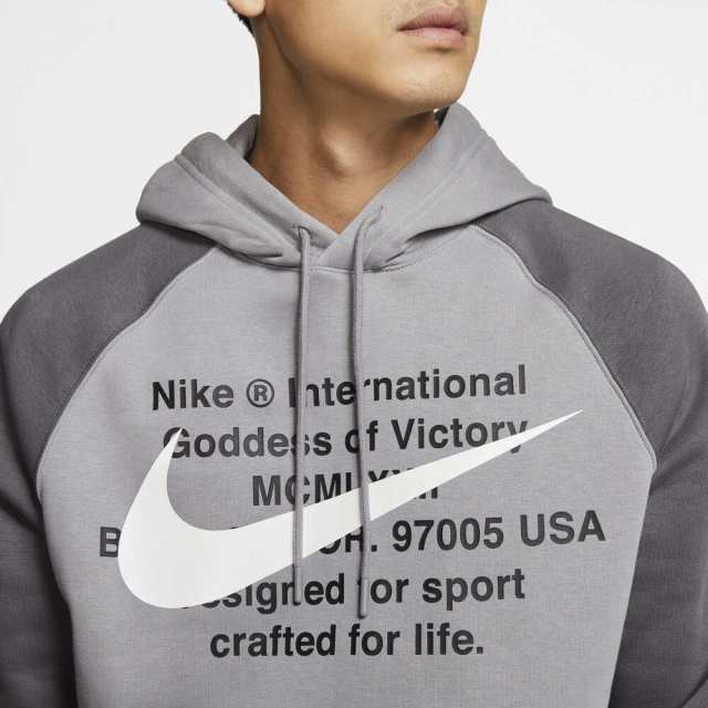 nike double swoosh hoodie white