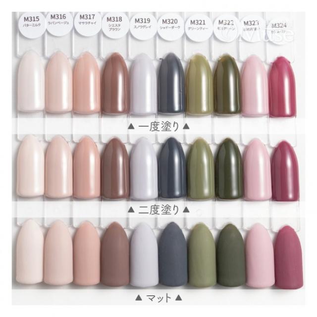 プリジェル Pregel ミューズ トールペイントシリーズ カラージェル 各3g Pgu M315 Pgu M316 Pgu M317 Pgu M318 Pgu M319 Pgu M3 Pgu M3の通販はau Pay マーケット スタジオネイル
