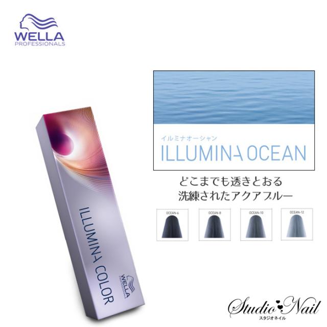 ウエラ イルミナ カラー ヘアカラー オーシャン アクアブルーカラー 80g入 医薬部外品 Illumina Colorの通販はau Pay マーケット スタジオネイル