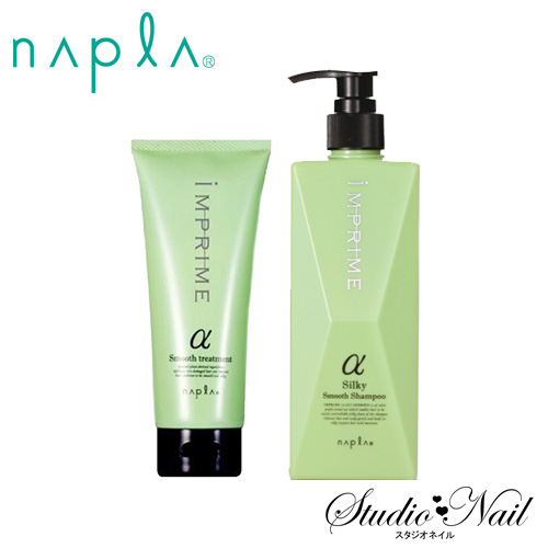 セット ナプラ インプライム シルキースムースシャンプー アルファ 280ml スムーストリートメント 0g の通販はau Pay マーケット スタジオネイル