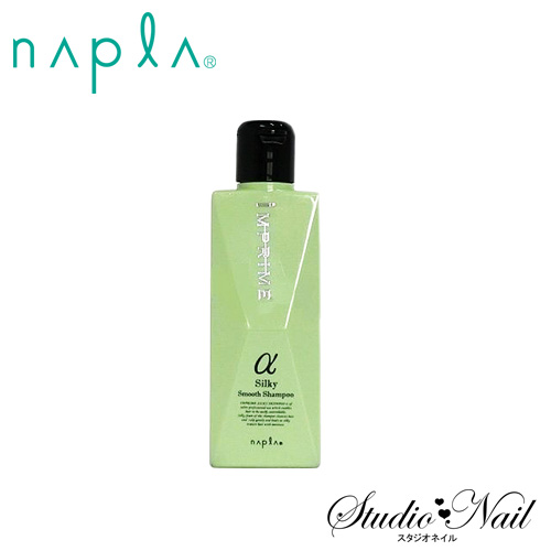 ナプラ インプライム シルキースムースシャンプー アルファ サラサラタイプ 80ml の通販はau Pay マーケット スタジオネイル