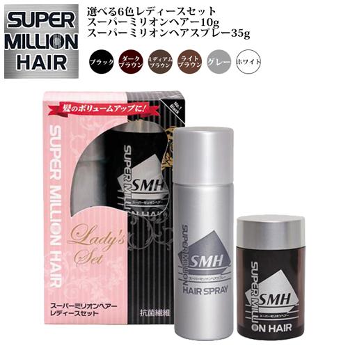 Ruan ルアン スーパーミリオンヘアー 選べる6色 レディースセット の通販はau Pay マーケット スタジオネイル