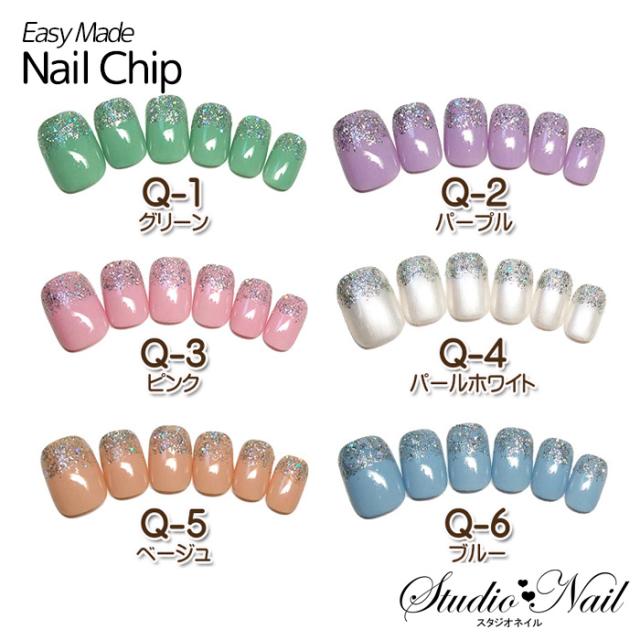 短い ちびつけ爪 シルバー ラメ ホログラム フレンチ 選べる ネイルチップ Q Ks の通販はau Pay マーケット スタジオネイル