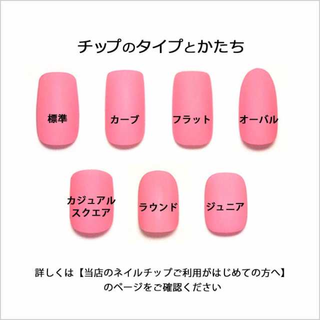 オーダーネイルチップ 選べる6種類 ジェルネイルチップ 人気デザイン ネイルチップ 10枚入り An2 G L An の通販はau Pay マーケット スタジオネイル