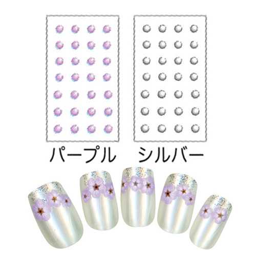 日本製 ネイルシール 3dラバーネイルシール おしばな パープル ジュエリーストーンシール2枚付 Pan 9 の通販はau Pay マーケット スタジオネイル