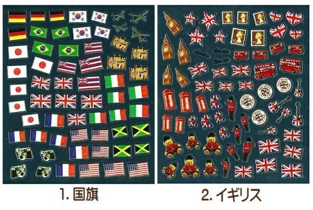 世界的に有名な 在庫一掃 最終値下げ 国旗柄 ワールド イギリス ネイルシール パッケージなし NA038 日本製 ネイル ネイルアート