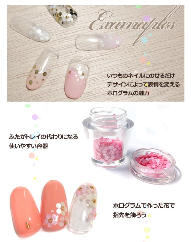 スタジオネイルコレクション 日本製高品質 丸 ホログラム 選べるサイズ 1mm 2mm Pl 01 Pl 02 の通販はau Pay マーケット スタジオネイル