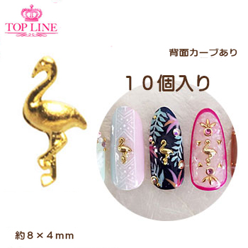 Top Line トップライン フラミンゴ ネイルパーツ カーブあり 10個入り の通販はau Pay マーケット スタジオネイル