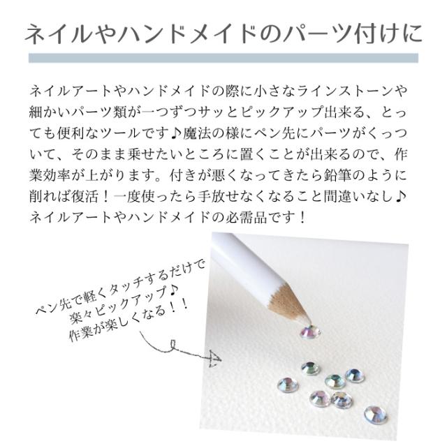 No Nail No Life パーツを簡単ピックアップ マジックペン5本組の通販はau Pay マーケット スタジオネイル