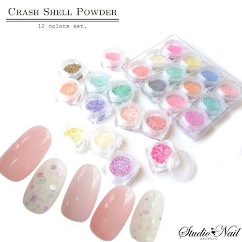 即納ok Crashshell Powder ネイル クラッシュシェル パウダー 淡色系 パステル 美しい貝殻を砕いたアートパーツ 12色入り の通販はau Pay マーケット スタジオネイル