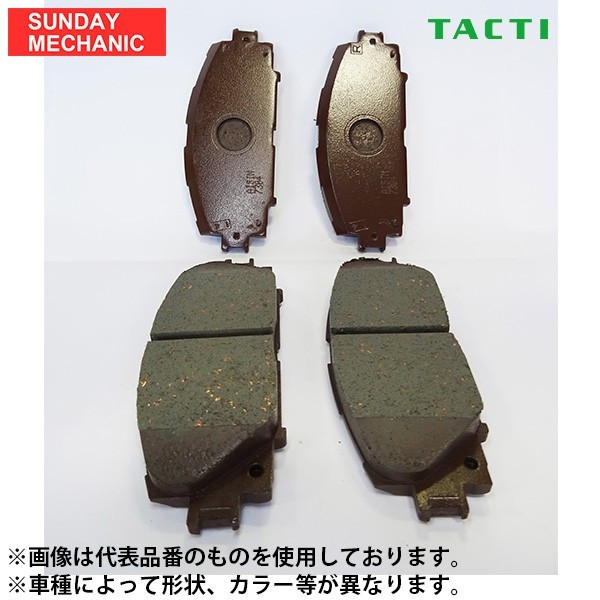 ドライブジョイ フロントブレーキパッド シビックハイブリッド H17.11〜 FD3 リアディスク車 V9118-H038 ディスクパッドの通販は