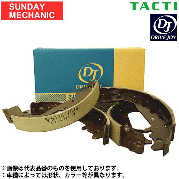 Drivejoy Tacti リアブレーキシュー フィット H21 11 H25 09 Ge7 4wd用の通販はau Pay マーケット Sunday Mechanic