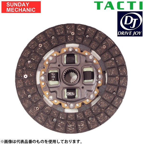 ホンダ アクティ DRIVEJOY クラッチディスク V9115-H017 HH4-210 E07A 90.02 -の通販は 4,732円