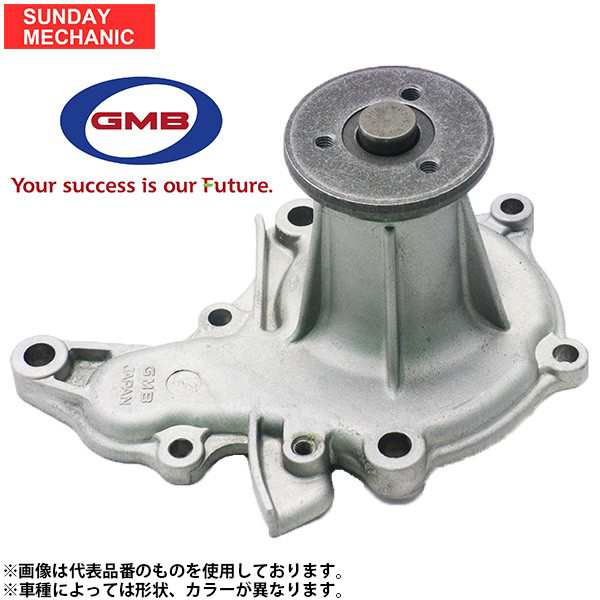 三菱 キャンター GMB ウォーターポンプ GWM-61A FB510A FB510B H11.05 - H22.11の通販は