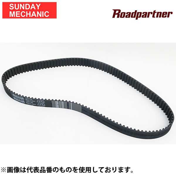 Roadpartner ロードパートナー タイミングベルト レガシィ H06.06〜H10.11 BD2 BD3用の通販は