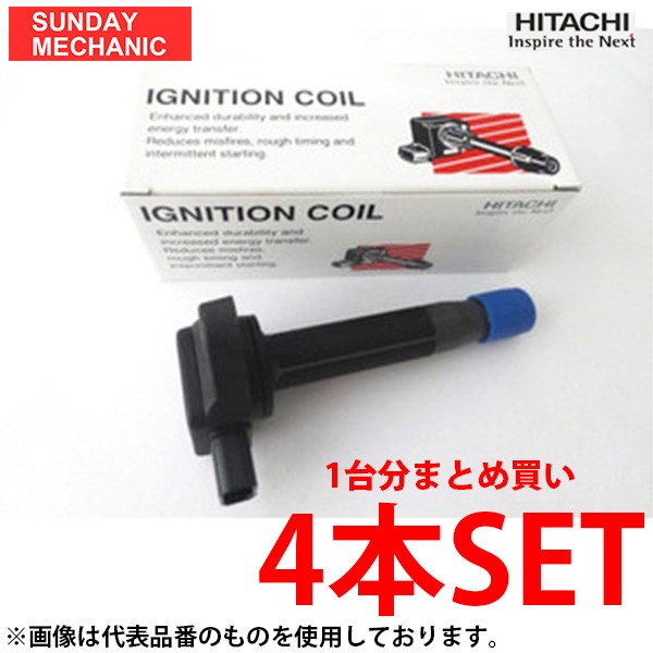 ヴォクシー ZRR70 3ZRFE 日立イグニッションコイル 1台分 U19T14-COIL