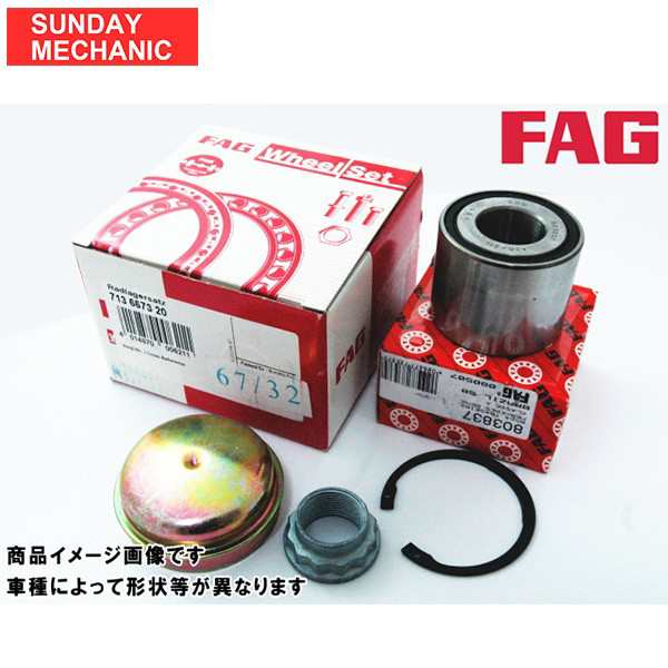 FAG リアハブベアリングキット VW フォルクスワーゲン ゴルフ4 1JAVU用