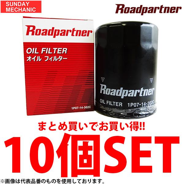 ロードパートナー オイルフィルター 10個セット 1P35-14-302 Roadpartner オイルエレメントの通販は