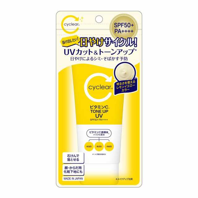熊野油脂 サイクリア ビタミンＣ トーンアップUV 80g - 4