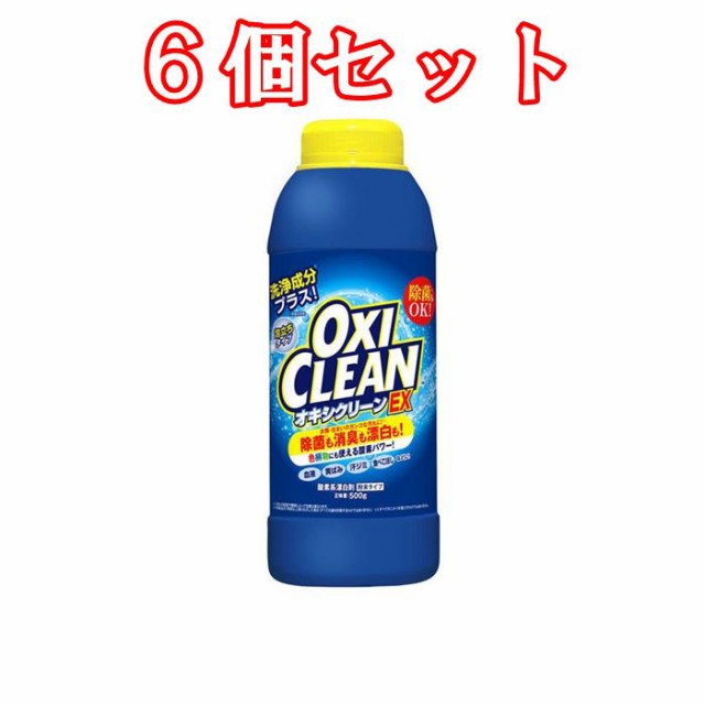 ６個セット）グラフィコ オキシクリーンＥＸ ５００ｇ ＊６個 まとめ買い