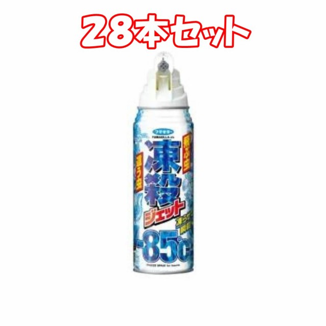 ２８本セット）フマキラー 凍殺ジェット 300ML１本 極上イタリア製