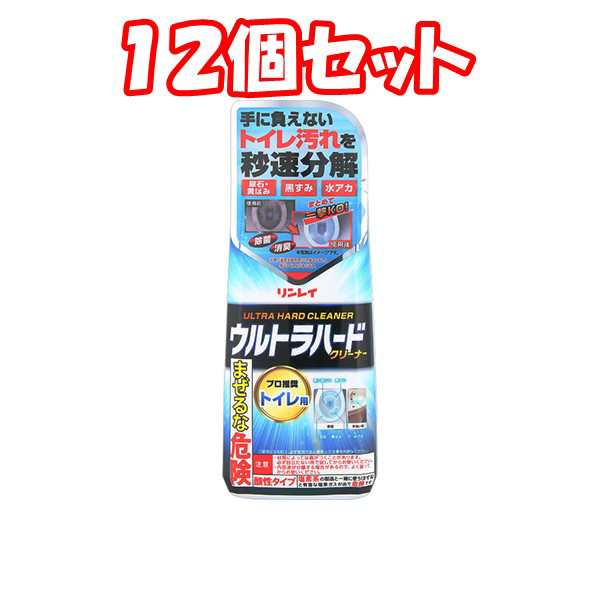 １２個セット）リンレイ ウルトラハードクリーナー トイレ用 ５００ｍｌ-