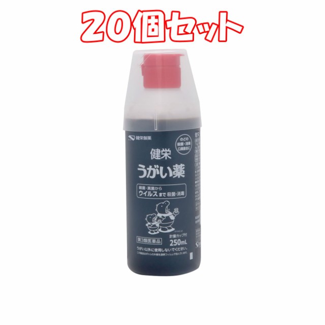 品質のいい 大洋製薬 コサジン ガーグル 300ml fisd.lk