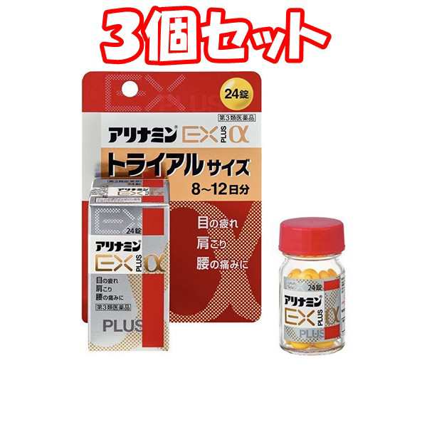 73%OFF!】 アリナミン メディカルGOLD 105錠 fisd.lk