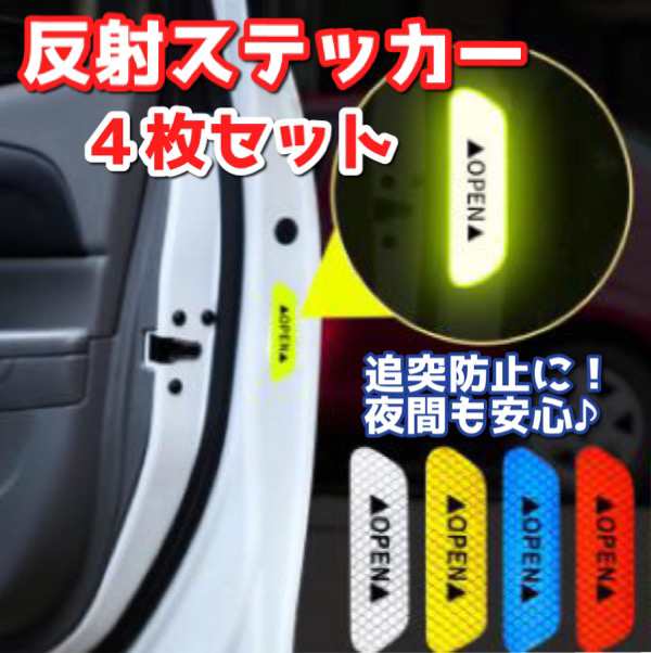 新品☆トヨタ純正 ドアリフレクター 2～4個セット 反射板 GRモデリTRD - 外装、エアロパーツ