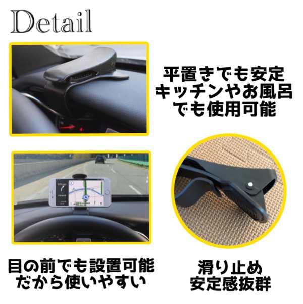 車載 スマホホルダー クリップ スマホクリップ 車用 携帯ホルダー スマホホルダー クリップ式 Iphone スマホ サンバイザー 車載ホルダー の通販はau Pay マーケット De Mom Tabernam