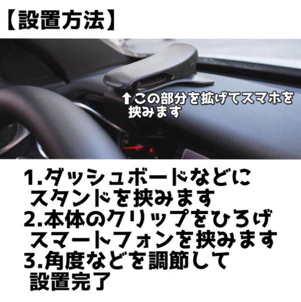 車載 スマホホルダー クリップ スマホクリップ 車用 携帯ホルダー スマホホルダー クリップ式 iphone スマホ サンバイザー 車載ホルダー  の通販はau PAY マーケット - De mom tabernam