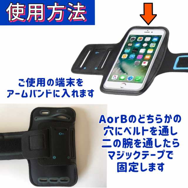 アームバンド ランニング ポーチ スマートフォン iPhone 用 アームバンド ケース iPhoneケース スマホホルダー ランニング カバー  ケース｜au PAY マーケット