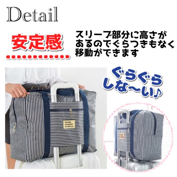 キャリーオンバッグ ボストンバッグ エコバッグ トラベルバッグ 旅行用品 ポケッタブル 旅行グッズ サブバッグ マザーズバッグ折りたたみの通販はau Pay マーケット De Mom Tabernam