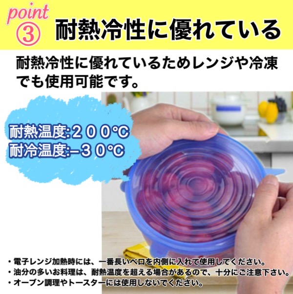 激安 シリコンラップ 12枚セット シリコン蓋 サランラップ代替品 食品保存用 耐冷耐熱 貯蔵 電子レンジ対応 エコ 洗える 洗えるラップ エの通販はau Pay マーケット De Mom Tabernam