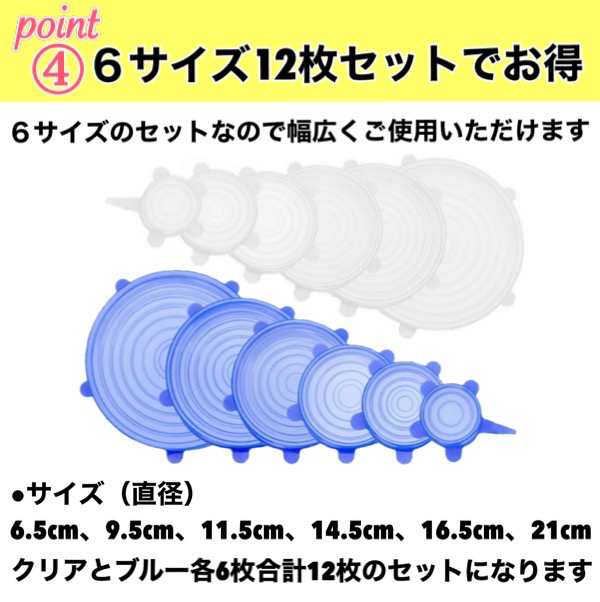 激安 シリコンラップ 12枚セット シリコン蓋 サランラップ代替品 食品保存用 耐冷耐熱 貯蔵 電子レンジ対応 エコ 洗える 洗えるラップ  エの通販はau PAY マーケット - De mom tabernam