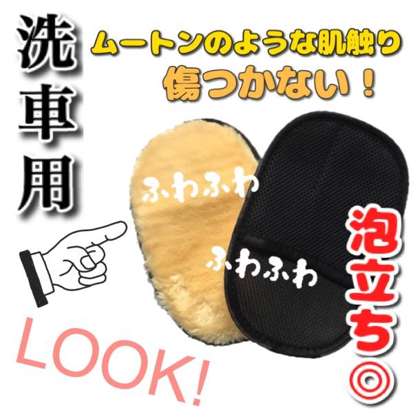 洗車グローブ ミトン 洗車 スポンジ 泡立ち良い 洗車用品 手洗い 防止 ウォッシュグローブ カー用品 車 手袋 バイク用品 バイク 車 送料の通販はau Pay マーケット De Mom Tabernam